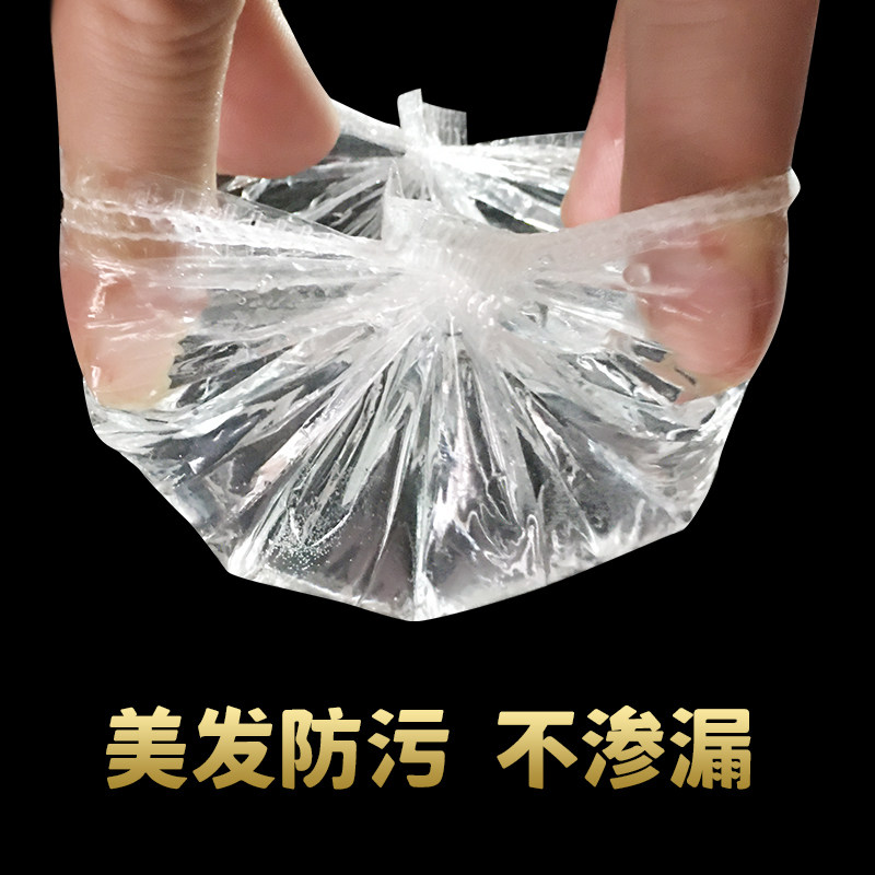 美发染发一次性耳套防水洗澡洗头耳朵耳罩发廊理发店工具用品大全,淘宝优惠券,粉丝福利购,淘宝优惠卷