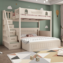 Two-layer childrens bed up and down laying solid wood double double dislocation type up and down staggered type primary and secondary bed low and low