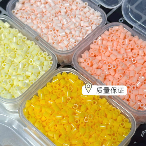 2.6mm融合豆黄豆豆同款拼豆豆手工diy材料立体益智玩具高品质拼豆 - 图1