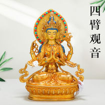 Four-arm Guanyin Buddha statue Nepal pure bronze handmade all-of-the-hand gold Tibetan and the Buddha stands for the mercy of the Bodhisattva of Guanyin