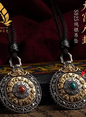 民族风手工艺纯铜鎏金九宫八卦牌汽车钥匙扣挂件男女款高档创意