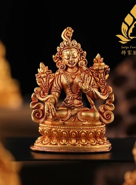 尼泊尔纯铜鎏金长寿佛像摆件藏式密宗居家供奉佛像