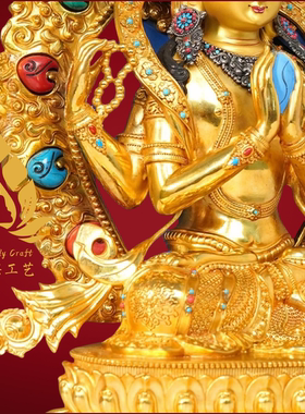 尼泊尔纯铜鎏金地藏王菩萨佛像摆件藏式密宗居家供奉佛像