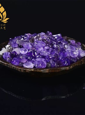 随形紫水晶50g 供曼扎佛像装藏天然紫水晶随形宝石七宝石水晶摆件