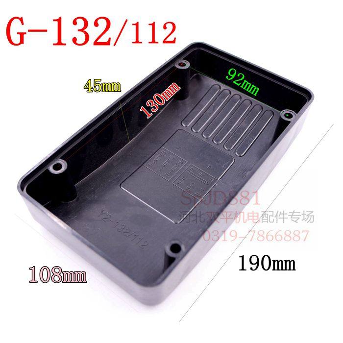 塑料接线盒盖长方形扣合盖电容盒双孔71/80/100/132/160 7.5KW_虎窝淘