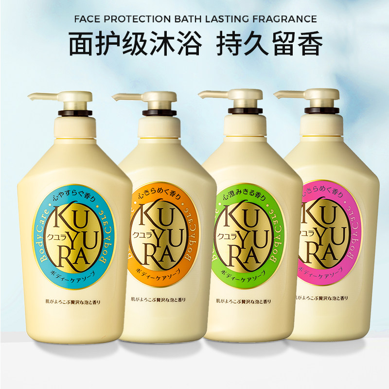 日本资生堂可悠然美肌沐浴露进口沐浴乳液持久留香男女通用家庭装,淘宝优惠券,粉丝福利购,淘宝优惠卷