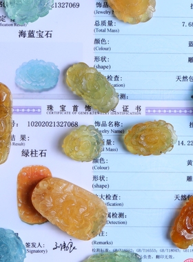 水晶摩根石挂坠男女款礼物海蓝宝