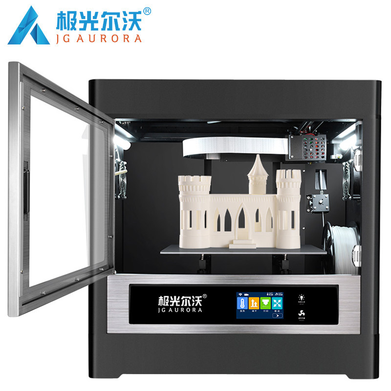 极光尔沃3d a8s立体高精度大打印机 万标数码3D打印机