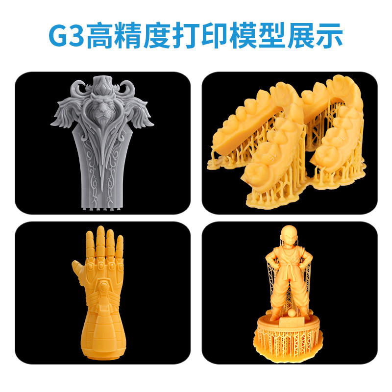 极光尔沃lcd光固化3d大尺寸打印机 万标数码3D打印机