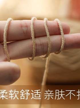 diy精梳棉牛奶玩偶毛衣材料包