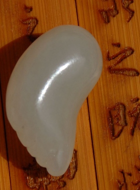 3.3g和田玉籽料小挂件知足常乐