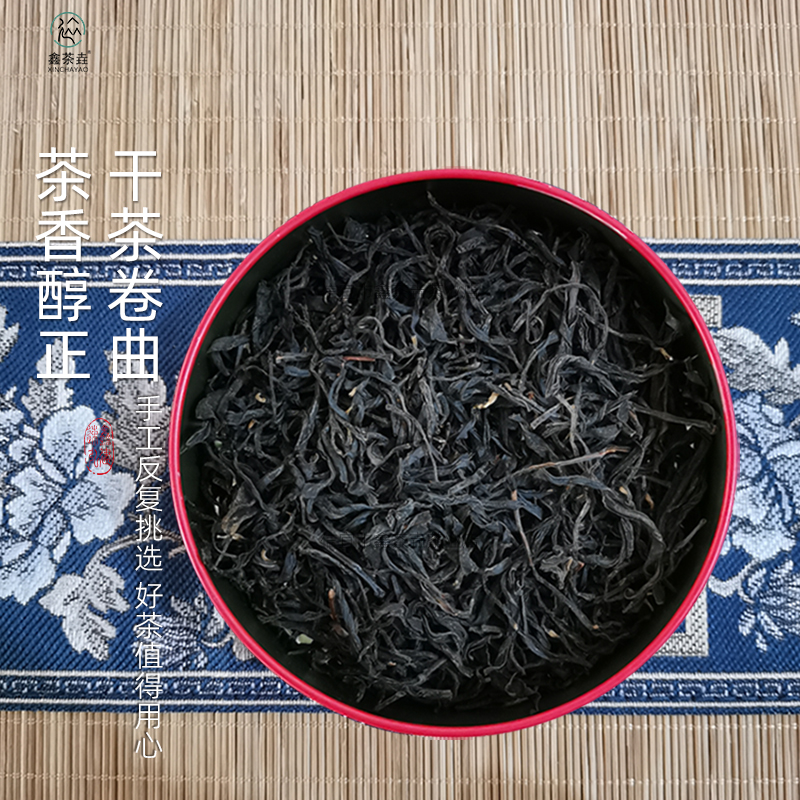 2024春茶大雾岭信宜云雾红茶茂名特产两罐花果香小种茶叶超值热卖-图0