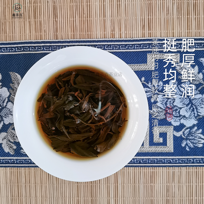 2024春茶大雾岭信宜云雾红茶茂名特产两罐花果香小种茶叶超值热卖-图2