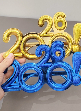 2026新款数字眼镜框凹造型