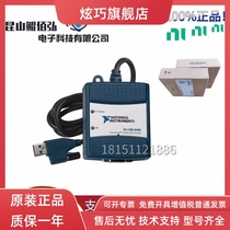 Brand new US NI USB-8486 single port FOUNDATION Fieldbus 781160-02