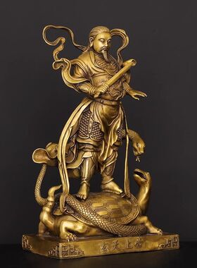 铜真武大帝摆件客厅供奉玄天家用神像公司祖师爷上帝玄武祖师