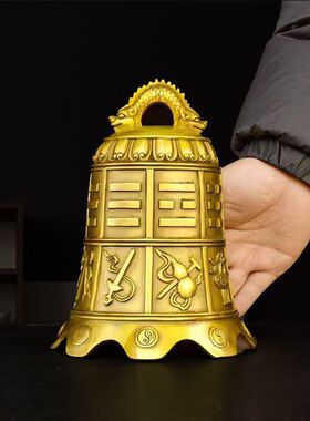 铜八仙法器寺庙铜钟摆件八宝铜铃铛挂件吉祥如意钟家居门饰