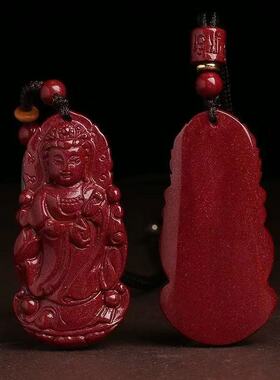 天然朱砂高含量紫金砂【观士音菩萨】保马年平安幸福安康男女款