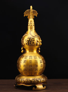 铜葫芦黄铜摆件大号百福葫芦招财纳福带叶子家居客厅乔迁开业礼品