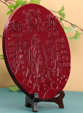 朱砂山海紫金八卦摆件玄关摆件招财客厅平安室内室外桌面镇宅家居