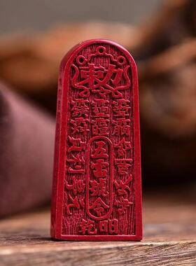 正品高含量天然紫金砂朱砂五雷号令吊坠挂件原石令牌配饰项链正品