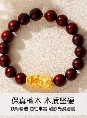 天然小叶紫檀木质佛念珠文玩手串男士本命年貔貅盘玩把件女款手链
