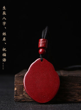 朱砂钟馗吊坠男士本命年降魔钟馗天师毛衣项链吊牌紫金砂护身挂件