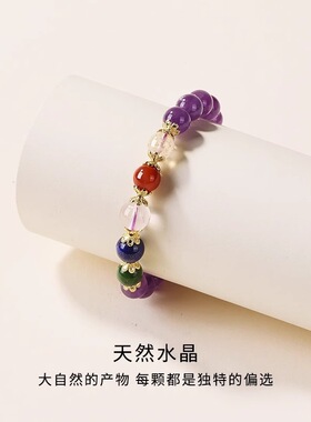 天然紫水晶单圈百搭手串饰品男女款多宝珠简约小众高级感手链礼物