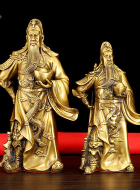 纯铜关公摆件 大小号手托元宝武财神关二爷 家居办公室工艺礼品