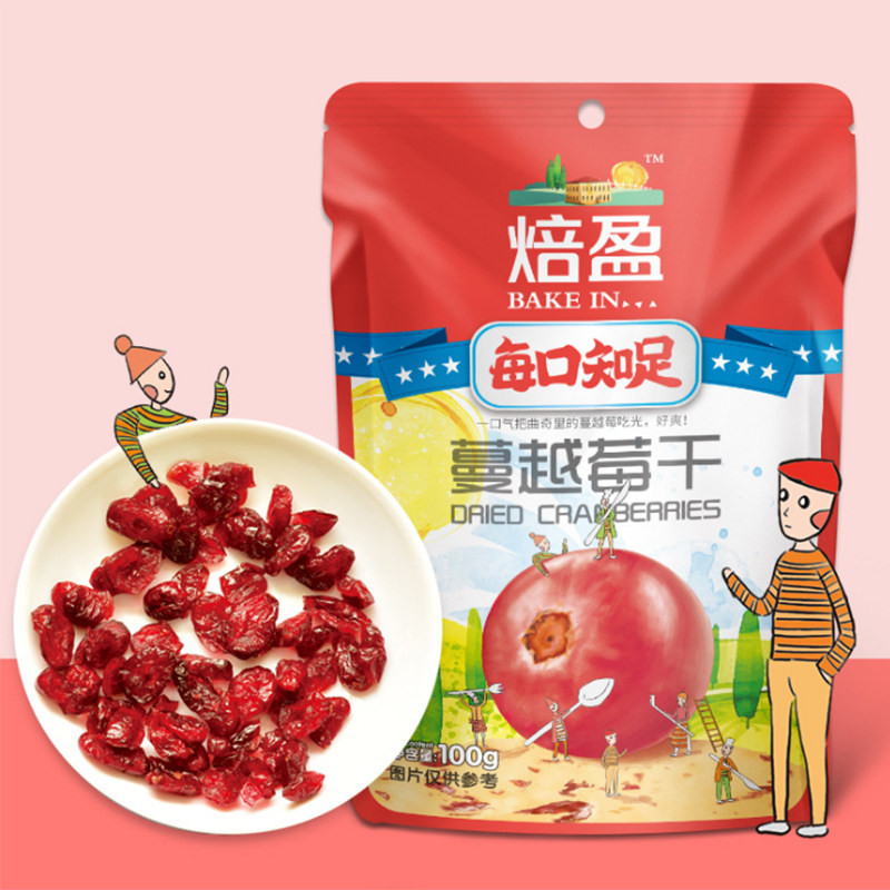 焙盈蔓越莓干休闲烘焙蛋糕曲奇饼干 金厨食品蔓越莓干