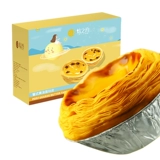 Португальская замороженная яйцо -пирогая яйцо -пирог с жидкостью жидкие набор для еды набор материалов House Выпечка 50 Семейный наряд Мессенджер Полуфинансированные продукты