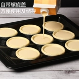 Португальская замороженная яйцо -пирогая яйцо -пирог с жидкостью жидкие набор для еды набор материалов House Выпечка 50 Семейный наряд Мессенджер Полуфинансированные продукты