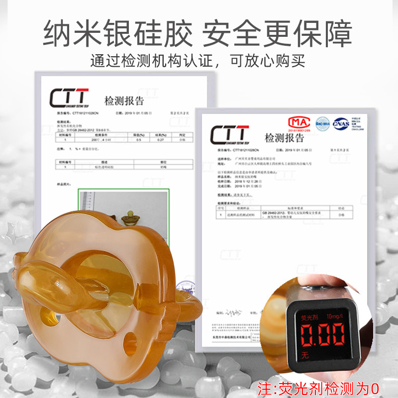 安睡型超软仿真母乳新生的儿奶嘴 中玩母婴奶嘴/安抚奶嘴