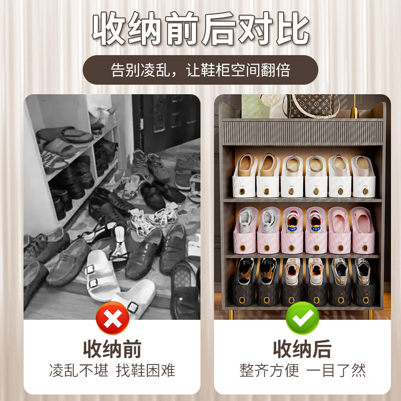 鞋子收纳神器省空间鞋盒子鞋柜放靴子鞋托床底二挡可调节鞋架鞋托,淘宝优惠券,粉丝福利购,淘宝优惠卷