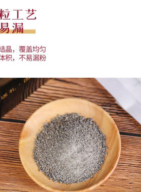 御道老北京足贴【每贴8小时】艾灸贴成人足底贴艾草贴艾叶贴脚贴