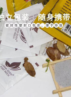 兰纳泰国原装l兰纳足贴睡眠脚贴艾草艾灸贴生姜暖足贴养身足底贴5