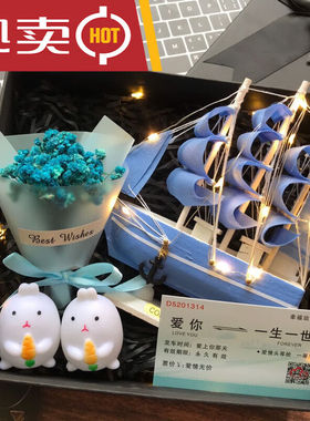仟舞帆船模型桌面摆件毕送男生生日同学男孩实有意义礼品进步笔+
