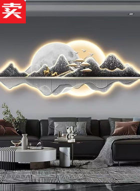 卫亮带灯山水3立体浮雕客厅装饰画氛围灯光挂画沙发背景墙款式650