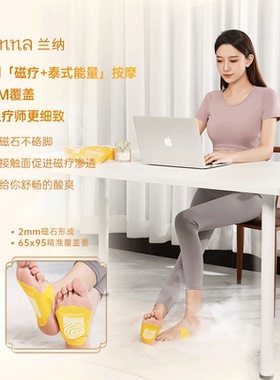 兰纳泰国柠檬香草发热暖足贴女脚底暖宝宝暖脚贴按摩足贴10贴