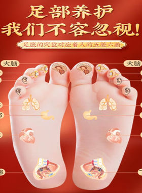 稀拉克儿足贴艾草睡眠发热湿气艾灸贴湿气重调理排体内湿红色