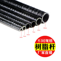 Weifang Kite Accessories Kite poles 3 4 5 6 7 8 resin rods Carbon rods 1 2 m kites handmade