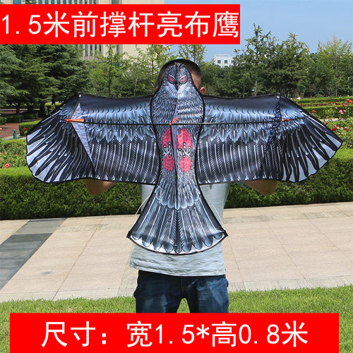 老鹰风筝潍坊风筝风兜鹰大黄鹰弯鹰三角鹰前撑杆老鹰风筝吓鸟老鹰 - 图2