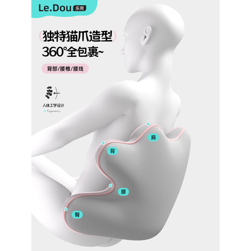 充气式护腰靠垫办公室久坐护腰垫靠背神器记忆棉孕妇减压工位腰枕 - 图1