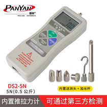 PR&D Taiwan PR&D Number of Push-and-pull Force Meters DS2-1000N LaLometer Pressure Measurement Dynamometric Push-pull Force Measurement