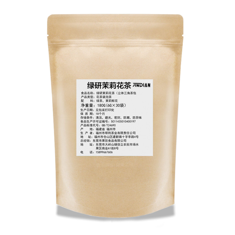 帮利绿研茉莉花茶三角茶包奶茶店商用茉莉花绿茶茶包奶盖茶果茶-图3