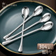 CHEEMEE304 stainless steel long-handled seasoning spoon