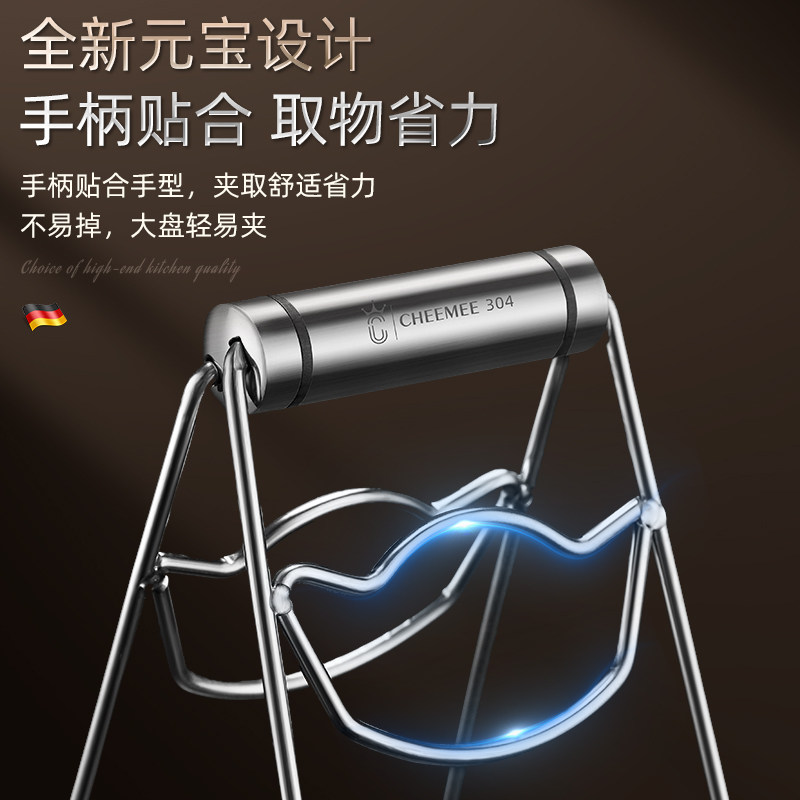 304不锈钢夹盘子神器防烫夹取碗夹厨房蒸菜夹菜砂锅夹碟子提盘器,淘宝优惠券,粉丝福利购,淘宝优惠卷