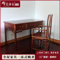 Chinese Desk Book House Quality Furniture Old Elm Wood Writing Desk Home Bedroom Solid Wood Small Desk Office Computer Desk