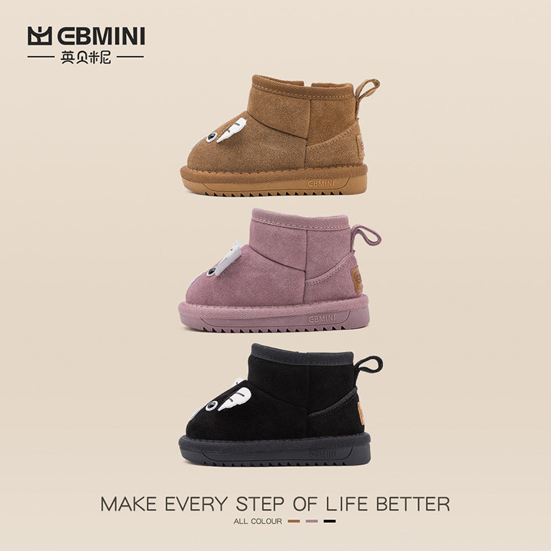 英贝米尼雪地靴男童冬季加厚保暖儿童棉鞋雪地棉女童防滑大棉鞋,淘宝优惠券,粉丝福利购,淘宝优惠卷