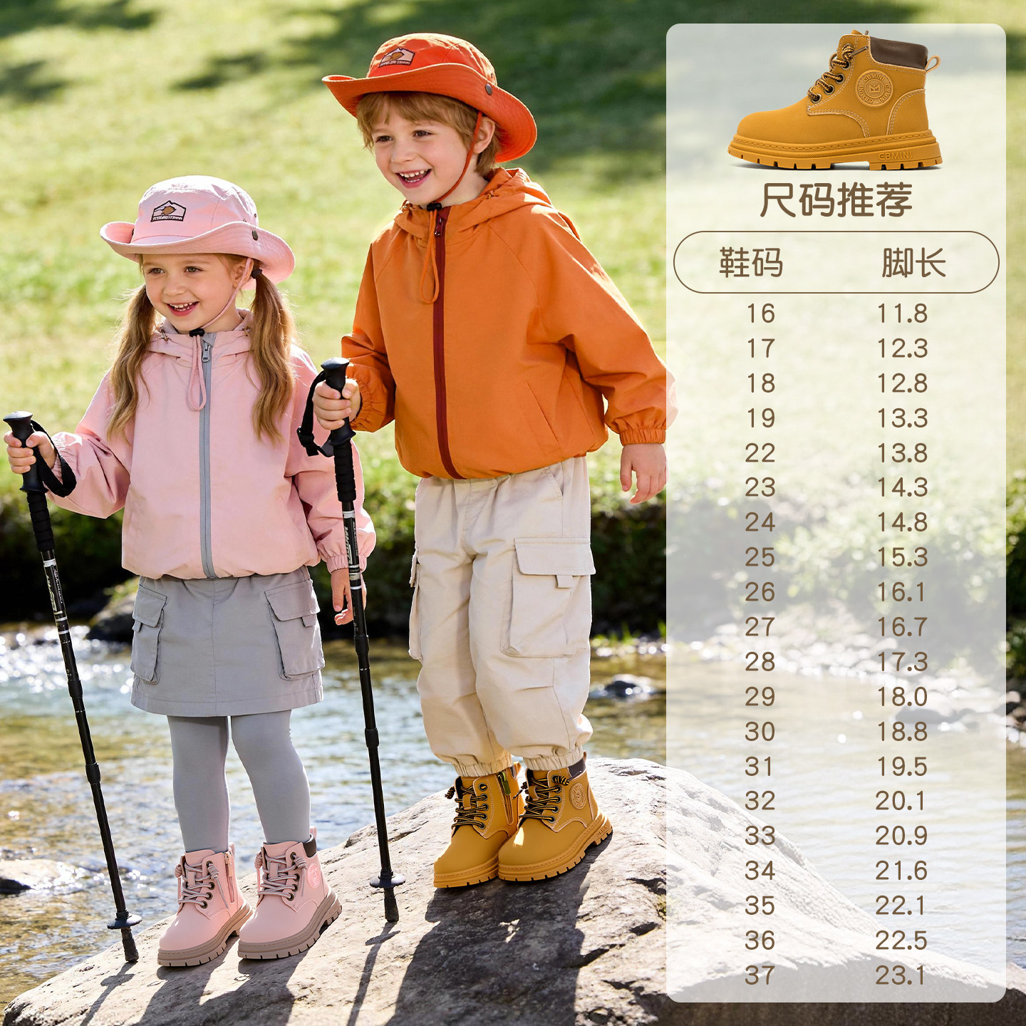 英贝米尼儿童马丁靴男童短靴宝宝鞋子女童靴子2024新款春秋大黄靴